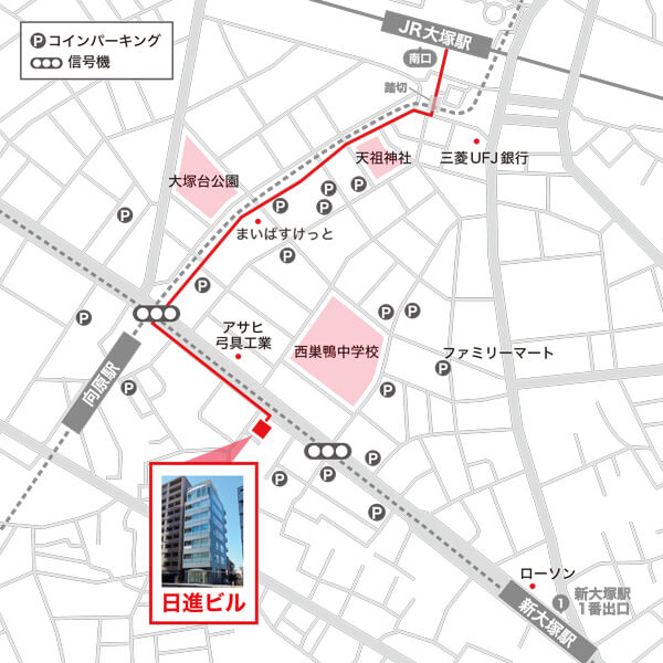 JR大塚駅南口から日進ビルまでの道順と近隣コインパーキングの地図